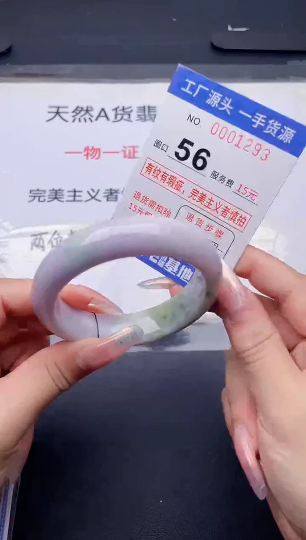 未镶嵌手镯翡翠翡翠手镯未镶嵌