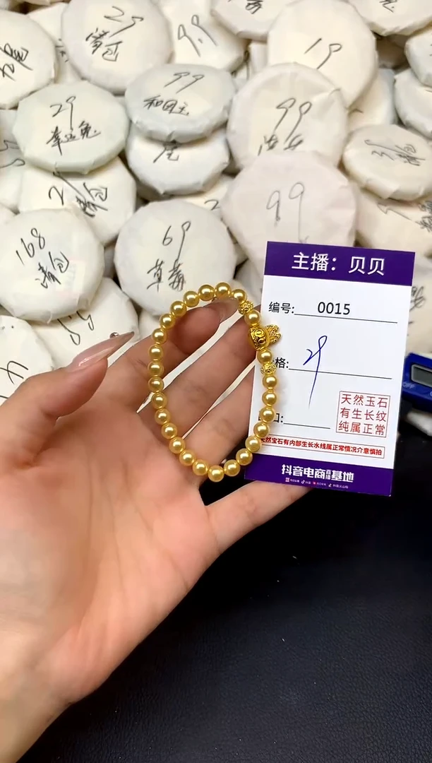 未镶嵌手绳拼合珍珠（马贝珠）15拉布布