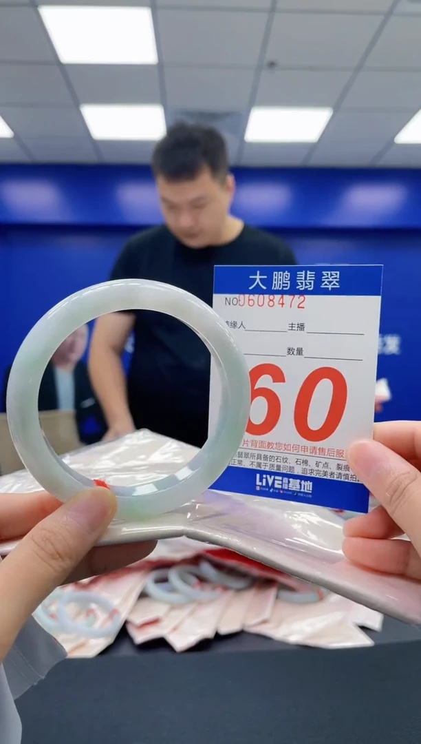 翡翠手镯未镶嵌AAAAAAAA