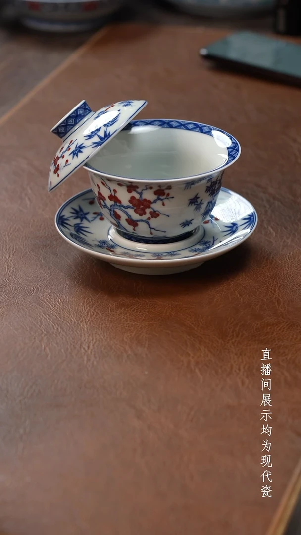 茶器茶器【预售】松竹梅三才盖碗