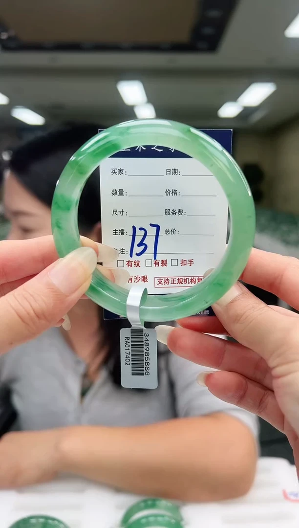 颈饰未镶嵌石英质玉57+137