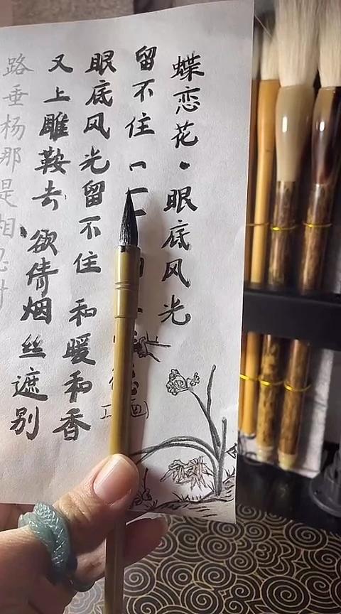 青丝白雪小中小楷毛笔三支