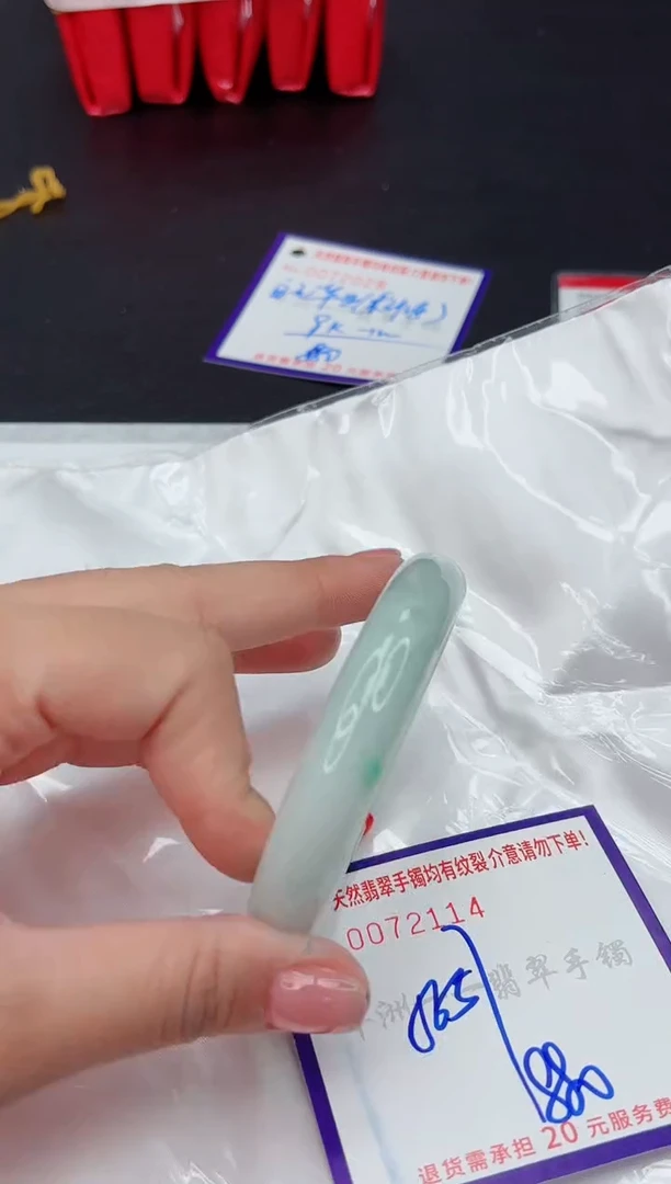 未镶嵌手镯翡翠111111