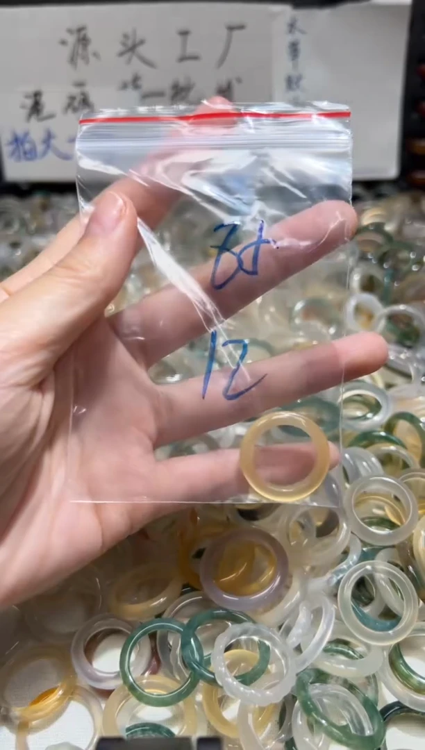 未镶嵌戒指玛瑙/玉髓85
