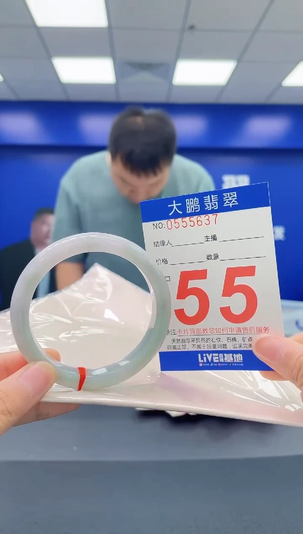 翡翠手镯未镶嵌AAAAAAAA