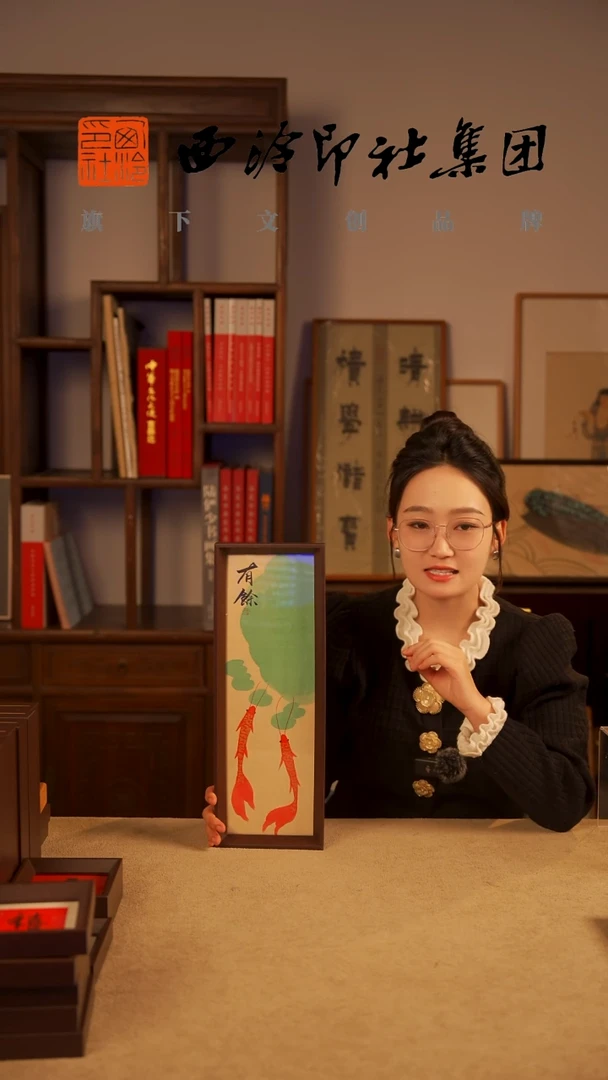 【闪购商品】国画L-有余13*40手绘国画多样性