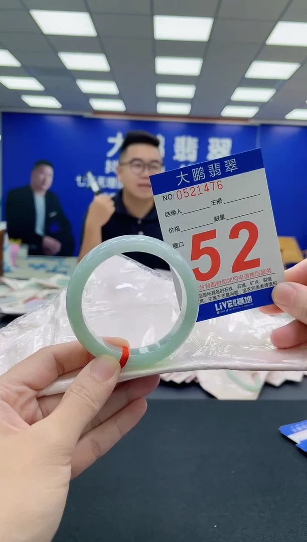 未镶嵌手镯翡翠AAAAAAAAA
