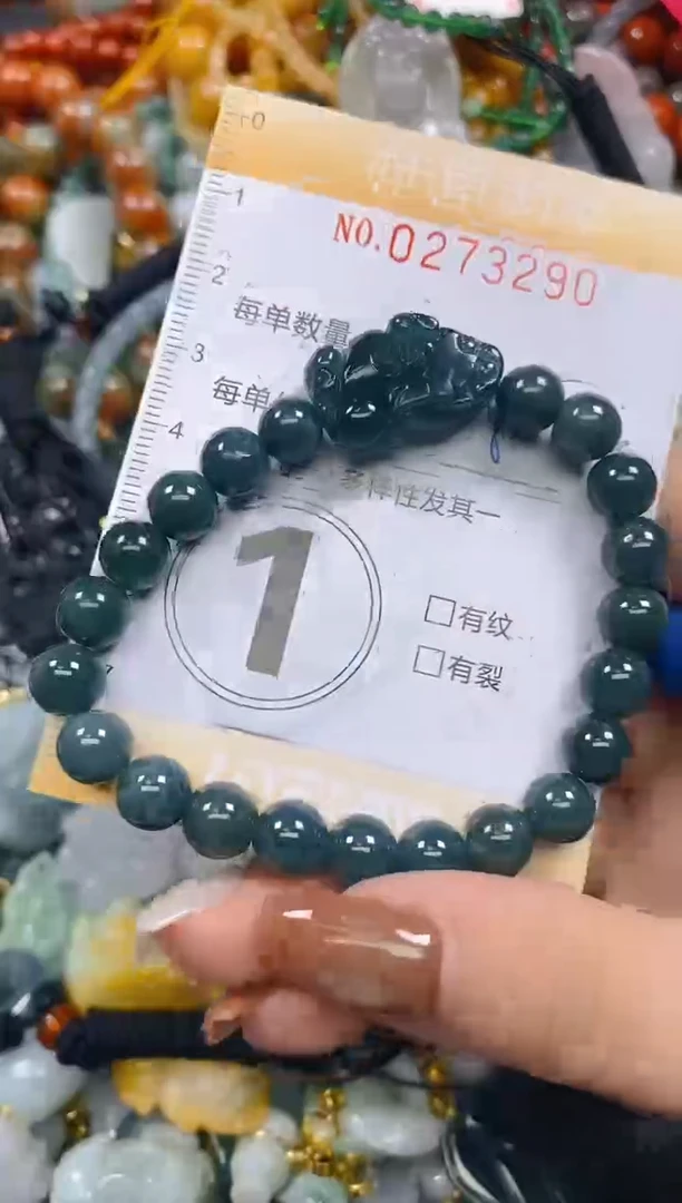 颈饰未镶嵌翡翠闪购0273290