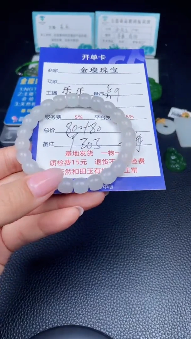 颈饰未镶嵌和田玉Y303