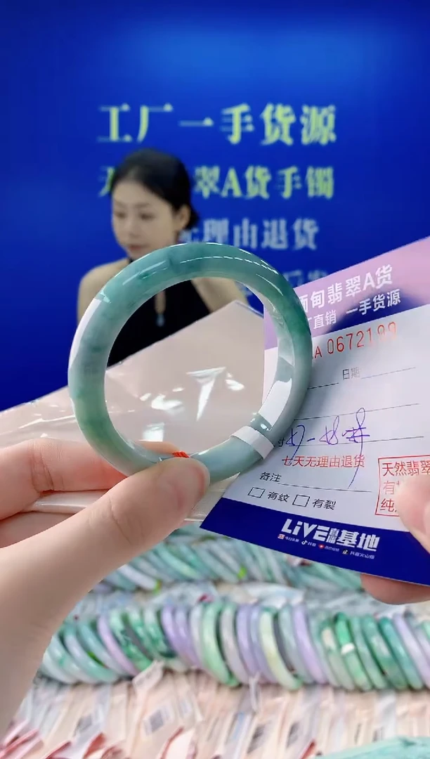 未镶嵌手镯翡翠99