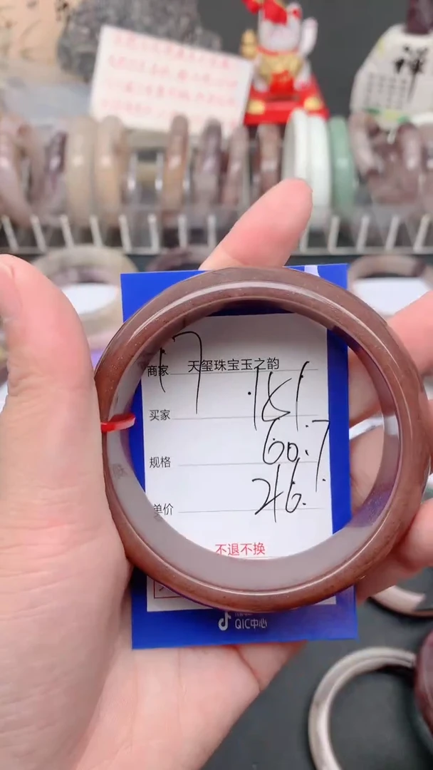 未镶嵌手镯石英质玉151