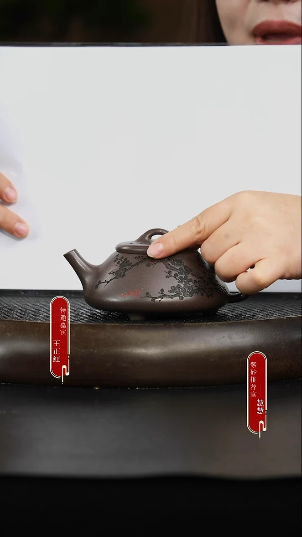 茶壶紫砂古天青 光明石瓢 280cc左右