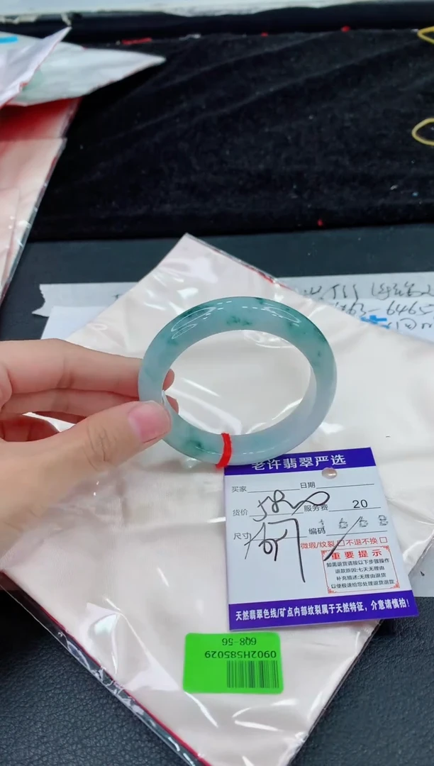 未镶嵌手镯翡翠111111111111