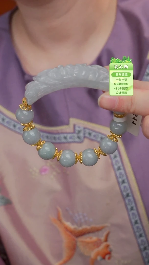 未镶嵌手链翡翠1611