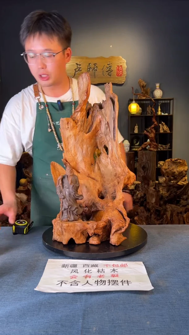 木卢师傅根艺作品（不包含人物摆件）