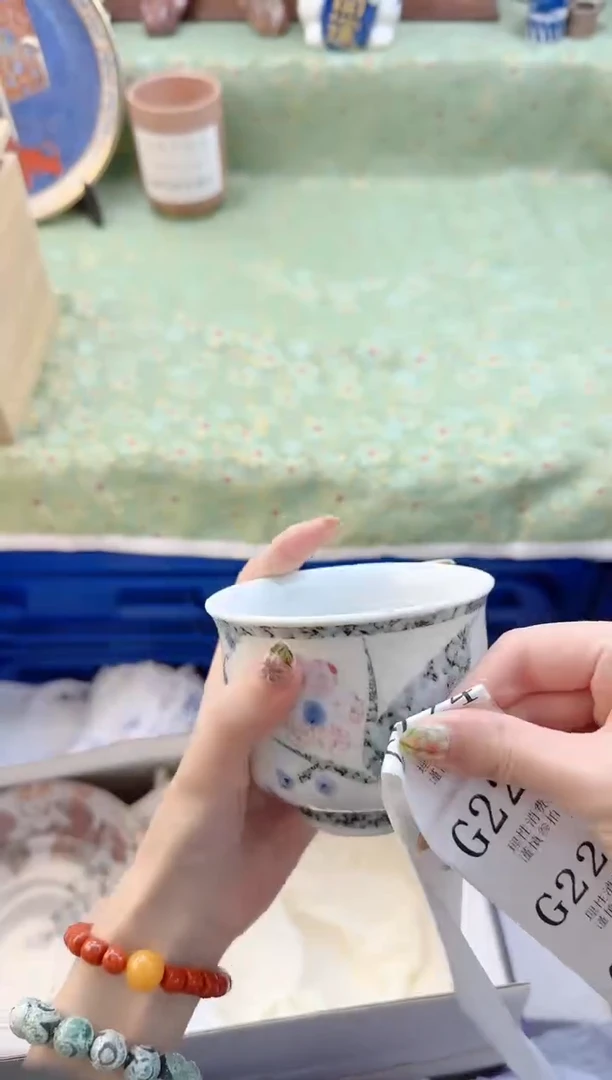 瓷片果**咪       G224