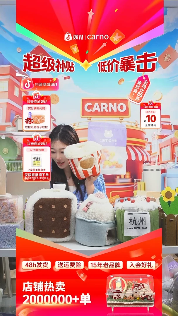 麦当鼠棉窝加芋圆棉球