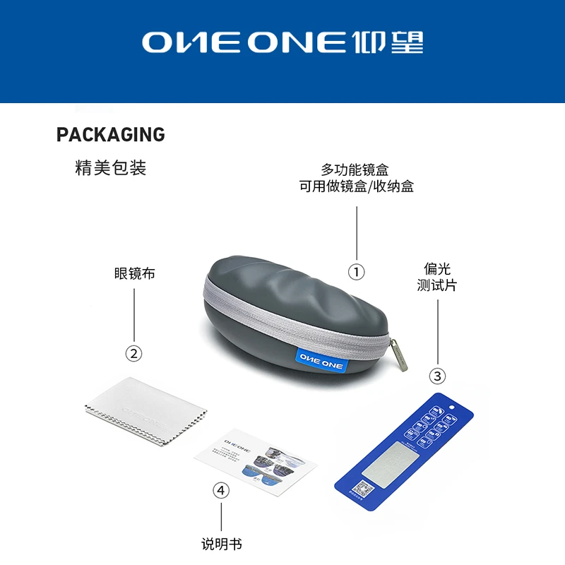 one&one仰望眼镜补鼻托/补差价-联系客服备注