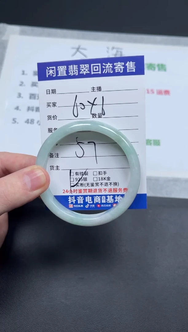 翡翠手镯未镶嵌桃****）天然缅甸翡翠A货手镯
