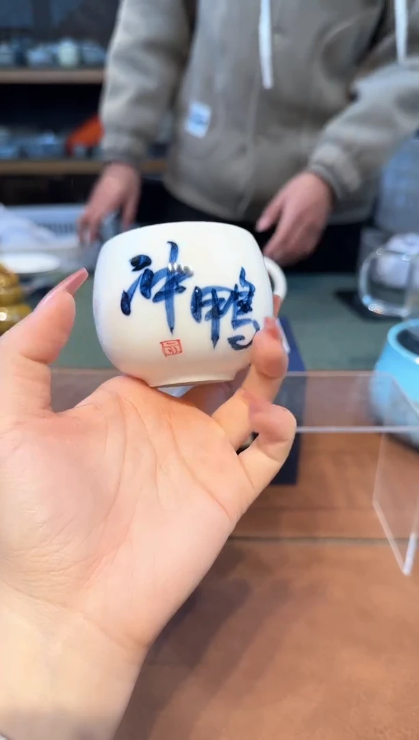 【闪购商品】不带茶盘不带礼盒@@0000