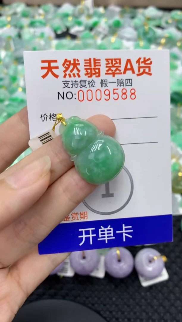 翡翠18K金镶嵌颈饰11111111111