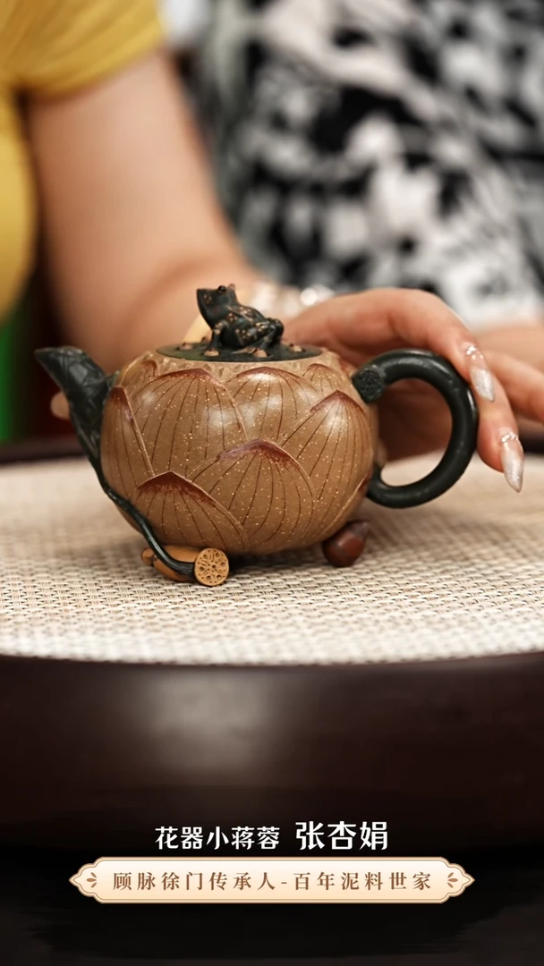 茶壶紫砂张杏娟紫砂壶