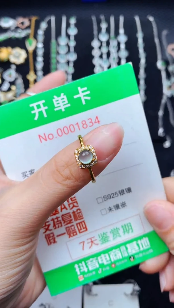 银S925镶嵌戒指翡翠1834
