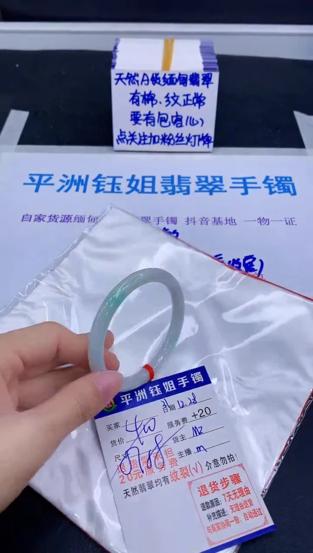 未镶嵌手镯翡翠11