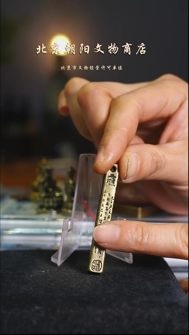 铜福****星花钱----------------8445