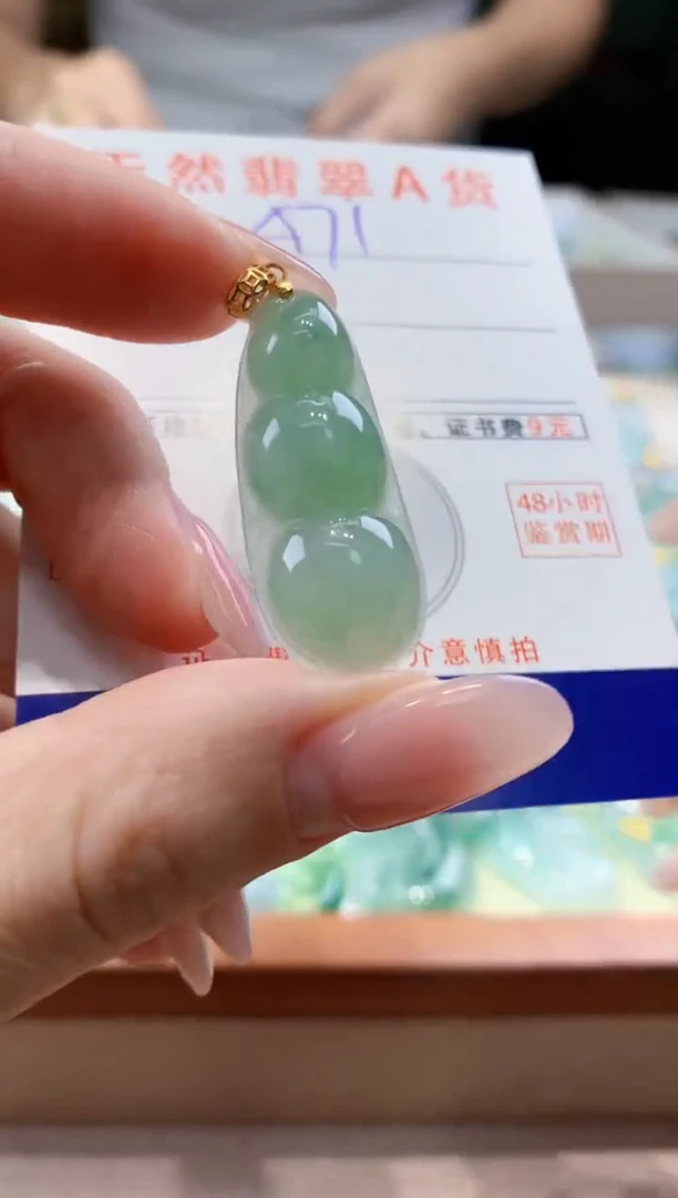 颈饰未镶嵌翡翠天然缅甸a货翡翠