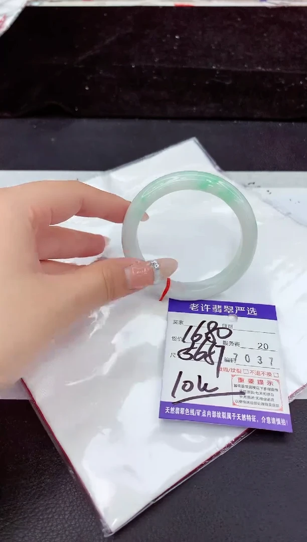 未镶嵌手镯翡翠11