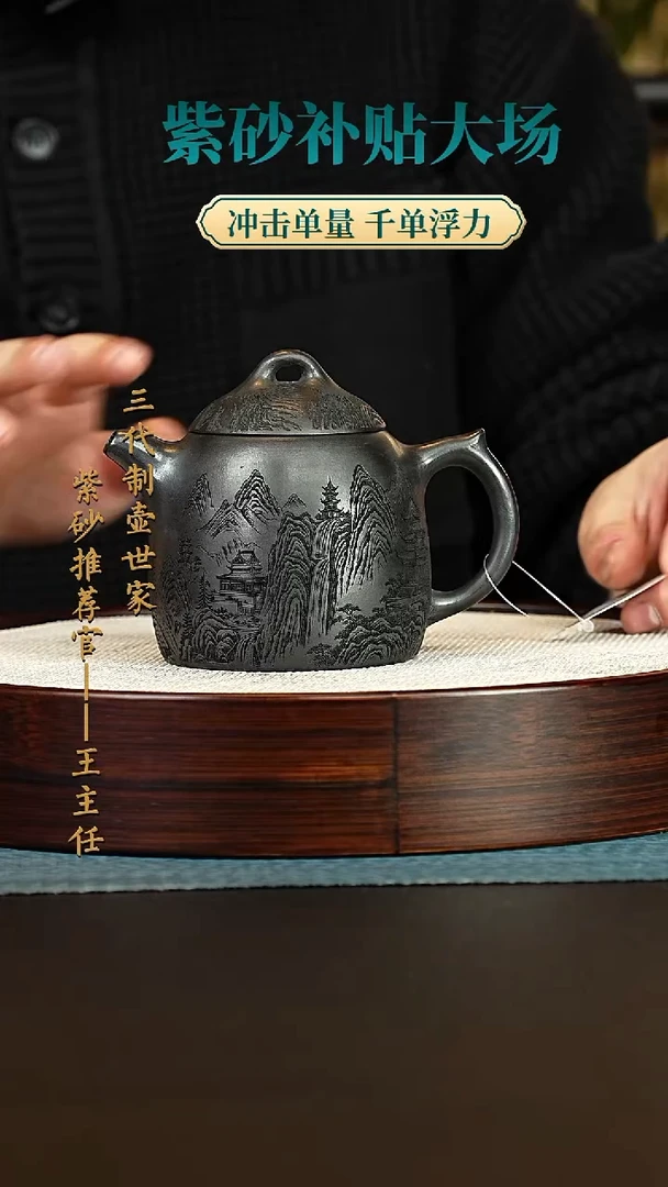 紫砂茶宠宜兴紫砂壶