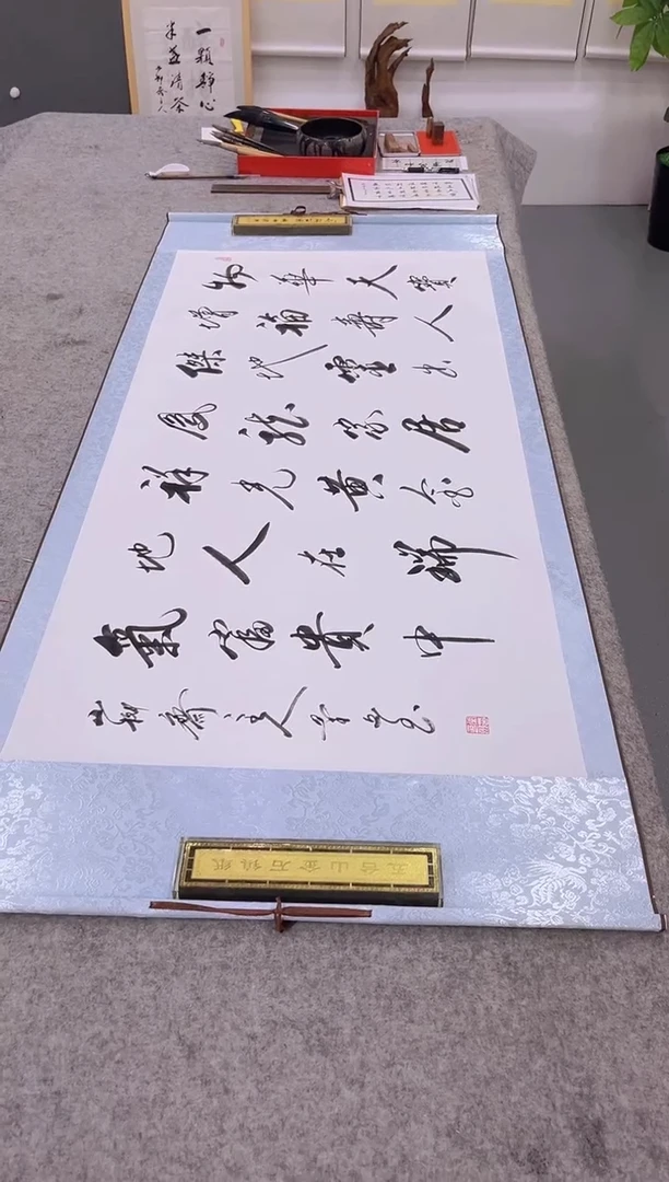 书法物华天宝 墨山书法