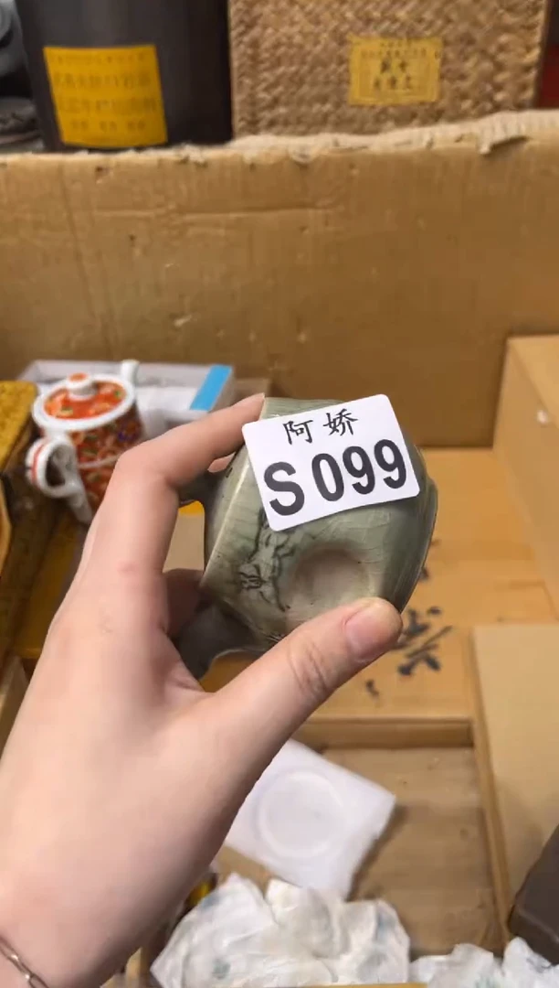 【闪购商品】瓷片099 花开富贵发起群聊