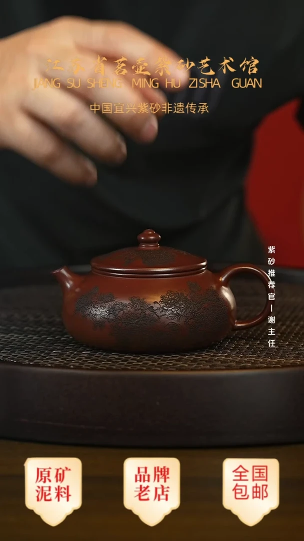 紫砂茶宠宜兴茗壶正品高端紫砂壶
