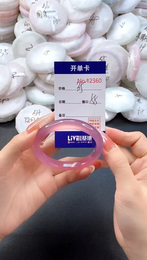 手镯玛瑙/玉髓未镶嵌12360圈口55