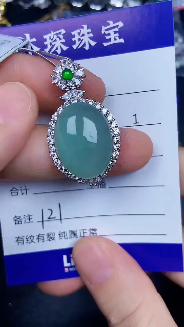 银S925镶嵌戒指翡翠1210
