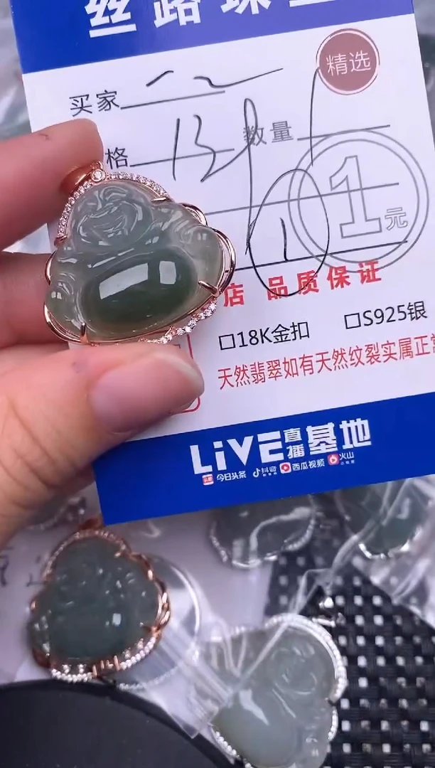 翡翠银S925镶嵌颈饰挂件