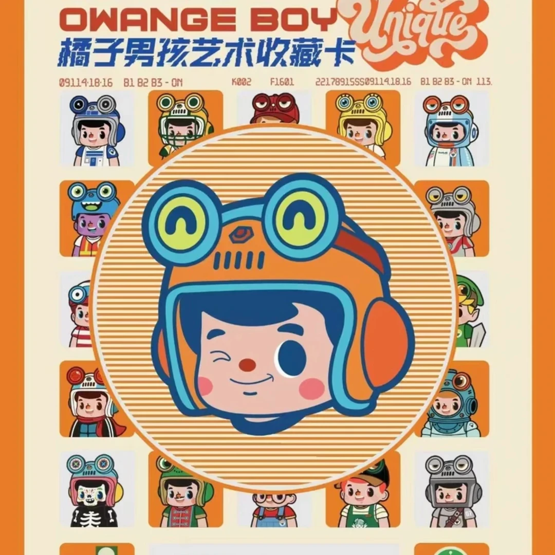 「杜」【橘子男孩】艺术潮玩收藏卡盲盒