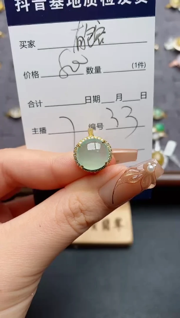 银S925镶嵌戒指翡翠.