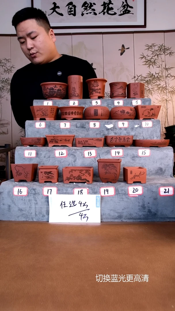 紫砂花盆八**肌紫砂花盆-6-7-8-9