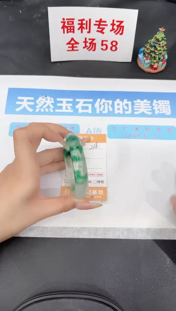 未镶嵌手镯石英质玉218-53.6