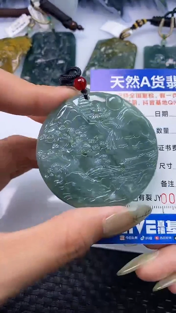 颈饰未镶嵌翡翠3469