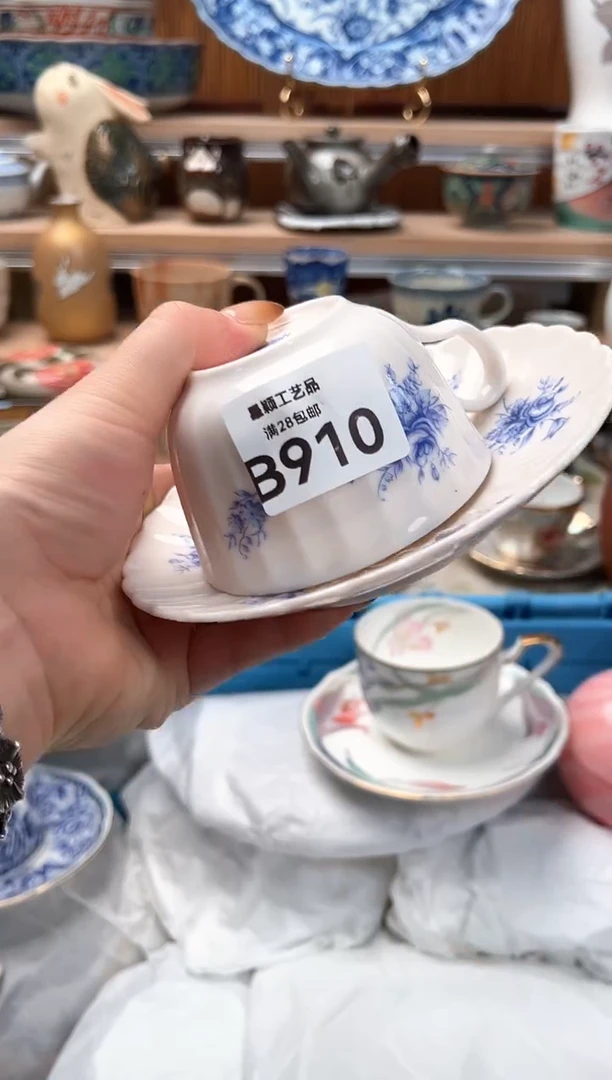 瓷片上**水910B瓷器 茶具 默认微瑕