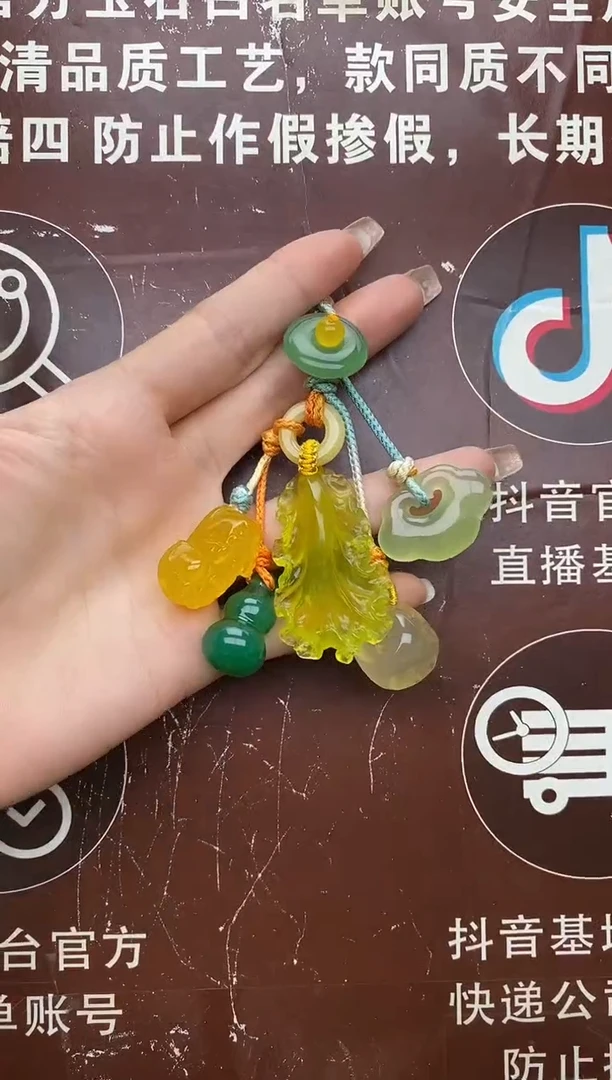 未镶嵌岫玉车挂