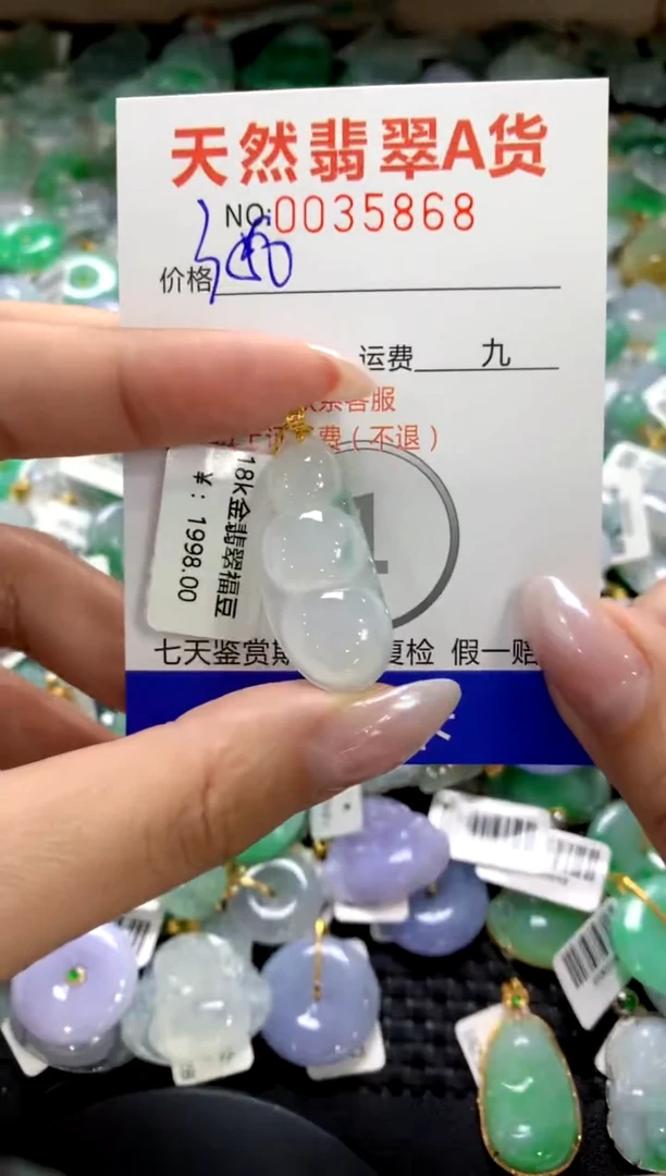 颈饰18K金镶嵌翡翠1111111111111111