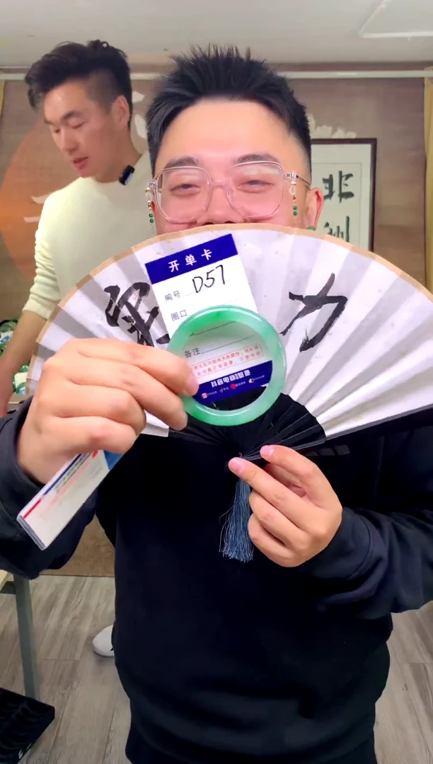 【闪购商品】石英质玉手镯未镶嵌花羽遇工厂 序号57