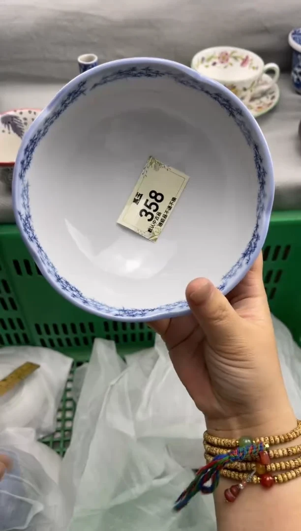 茗****》店 闪购类型 定向 茗器工坊