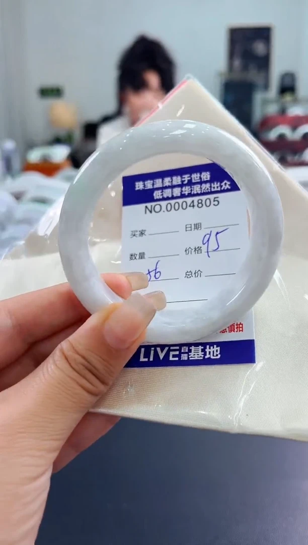 翡翠手镯未镶嵌天然缅甸A货翡翠