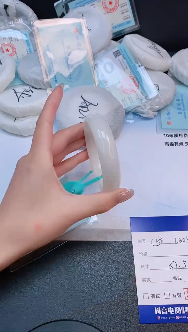 未镶嵌手镯和田玉22L304-57